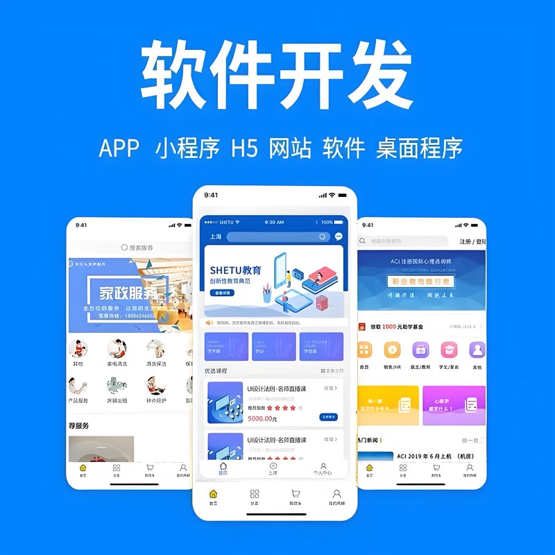 厦门出入境检验检疫局国际旅行卫生保健中心——您的健康出行保障